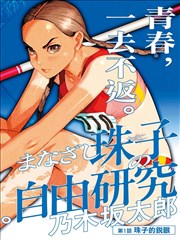 年度气候小结数据页配图